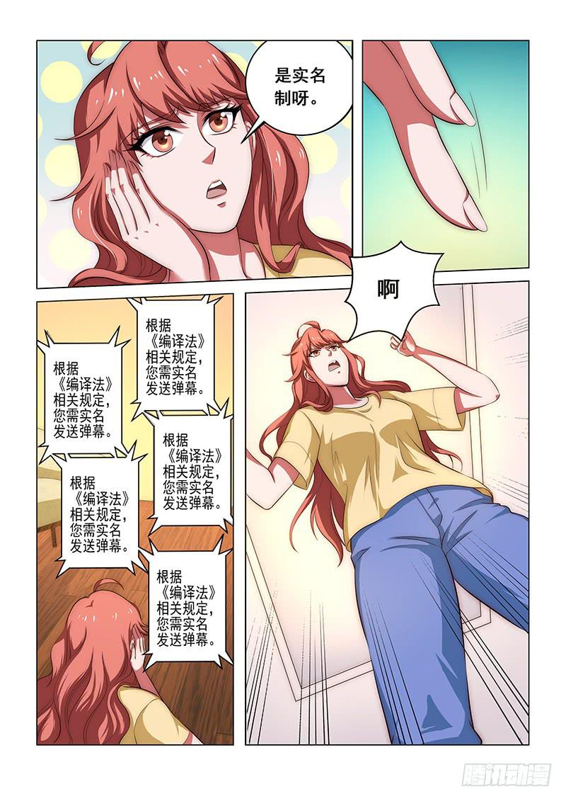 131