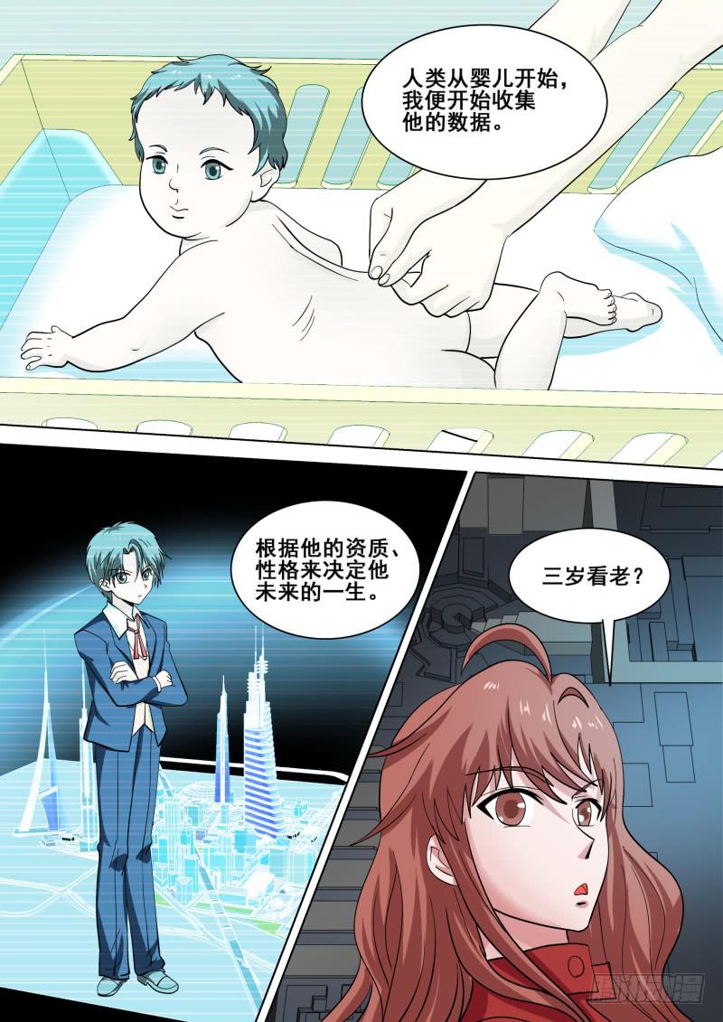 6213