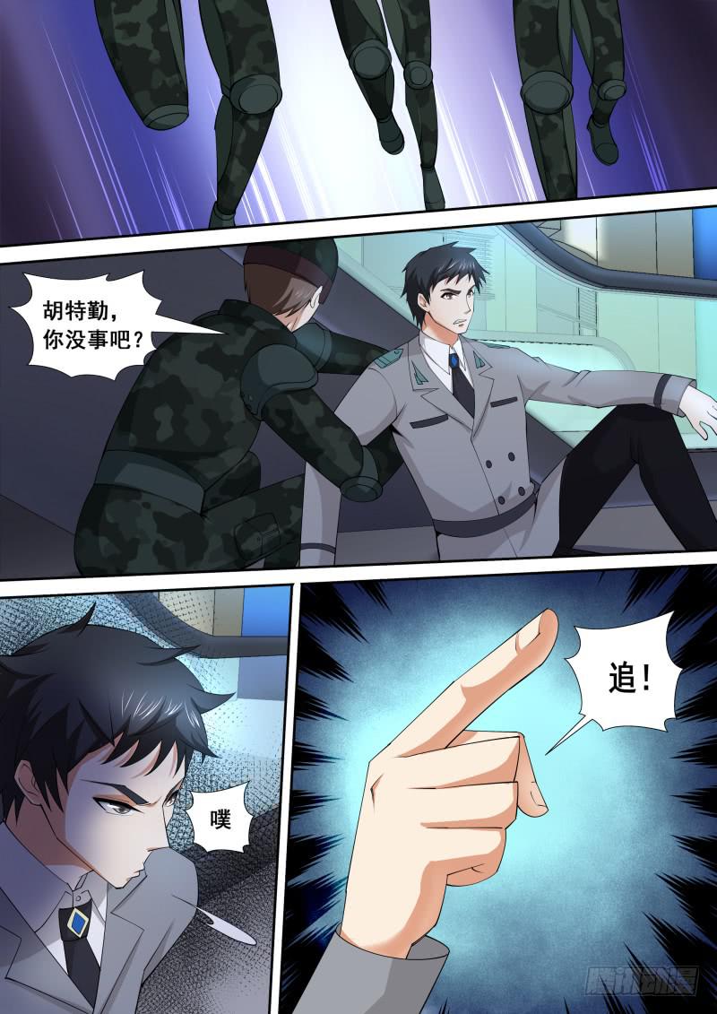 4716
