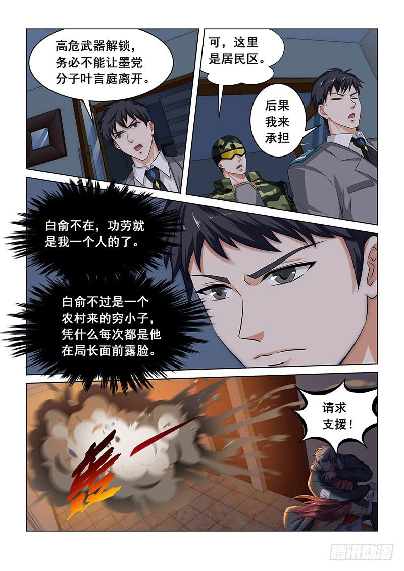 163
