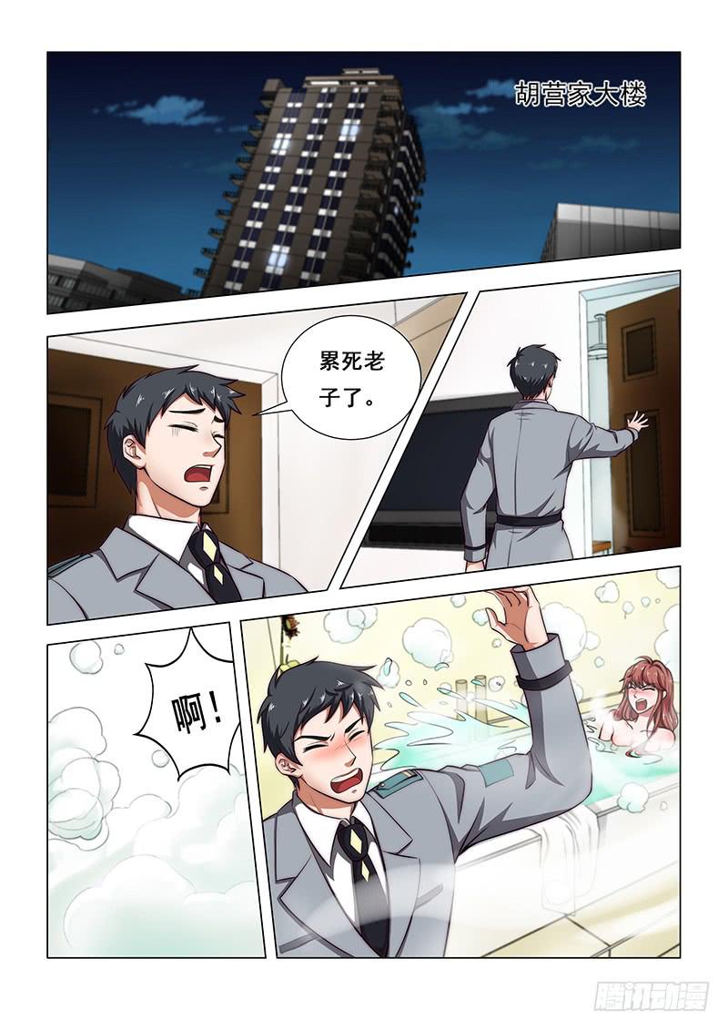 3514