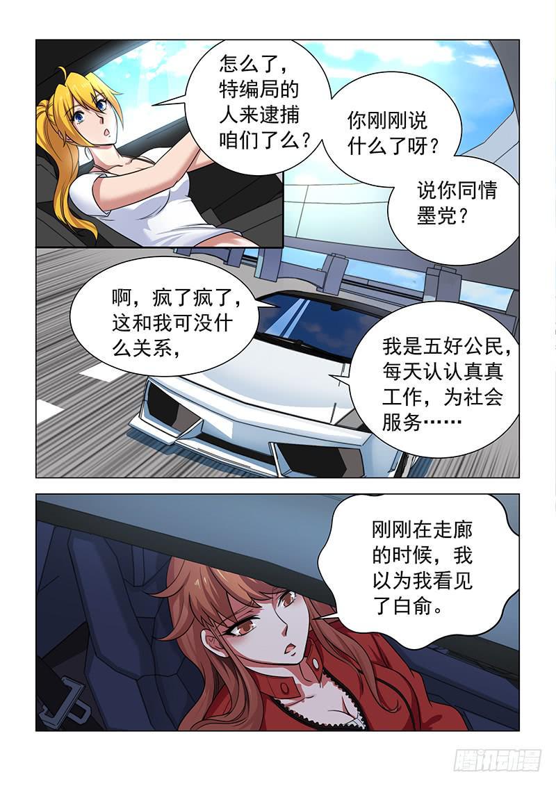 114