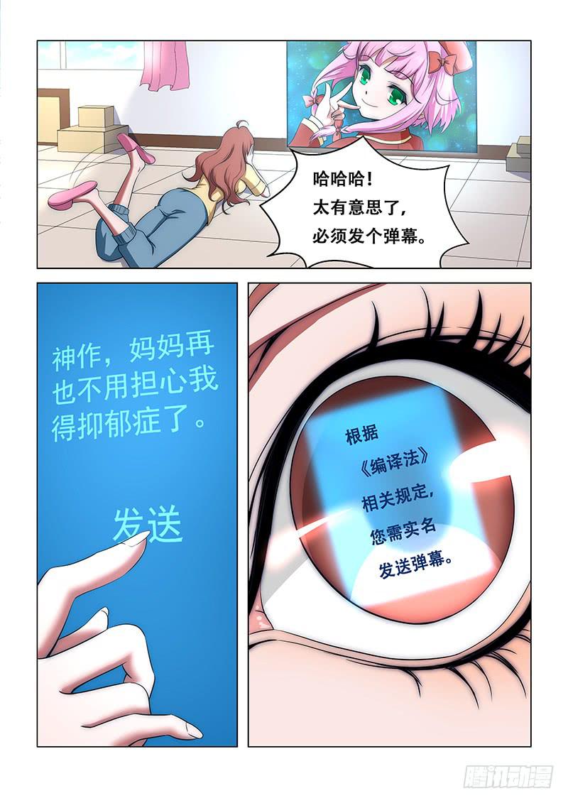 1210