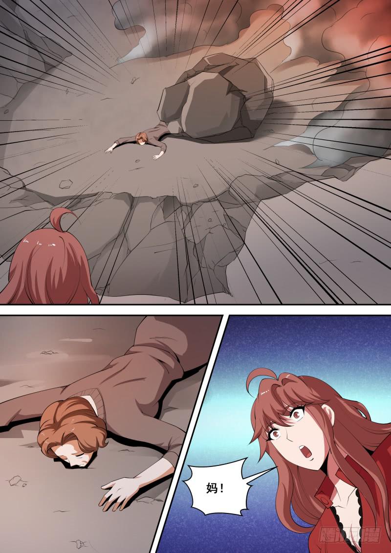 506