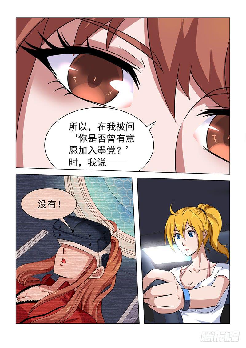 116