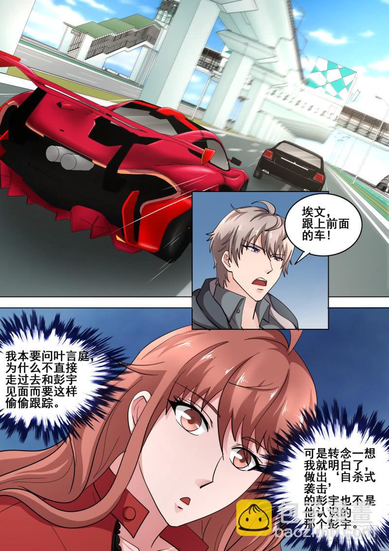 5720