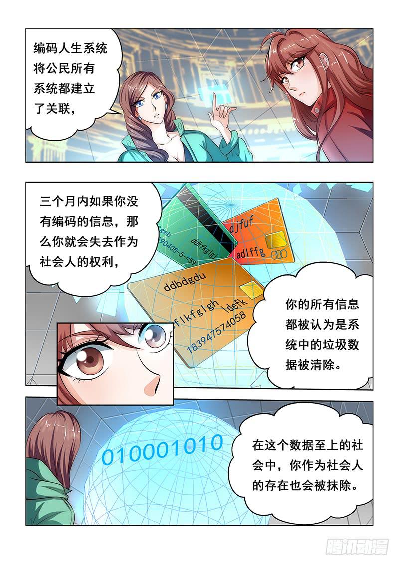 206
