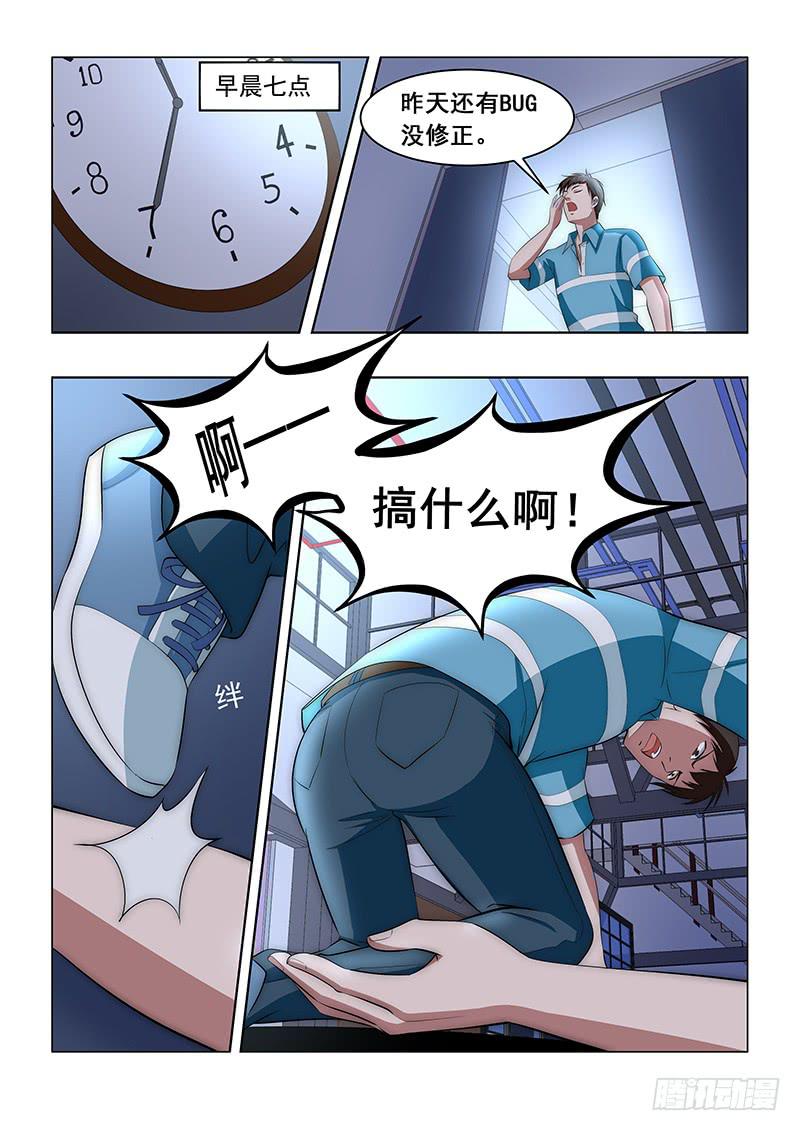 2310