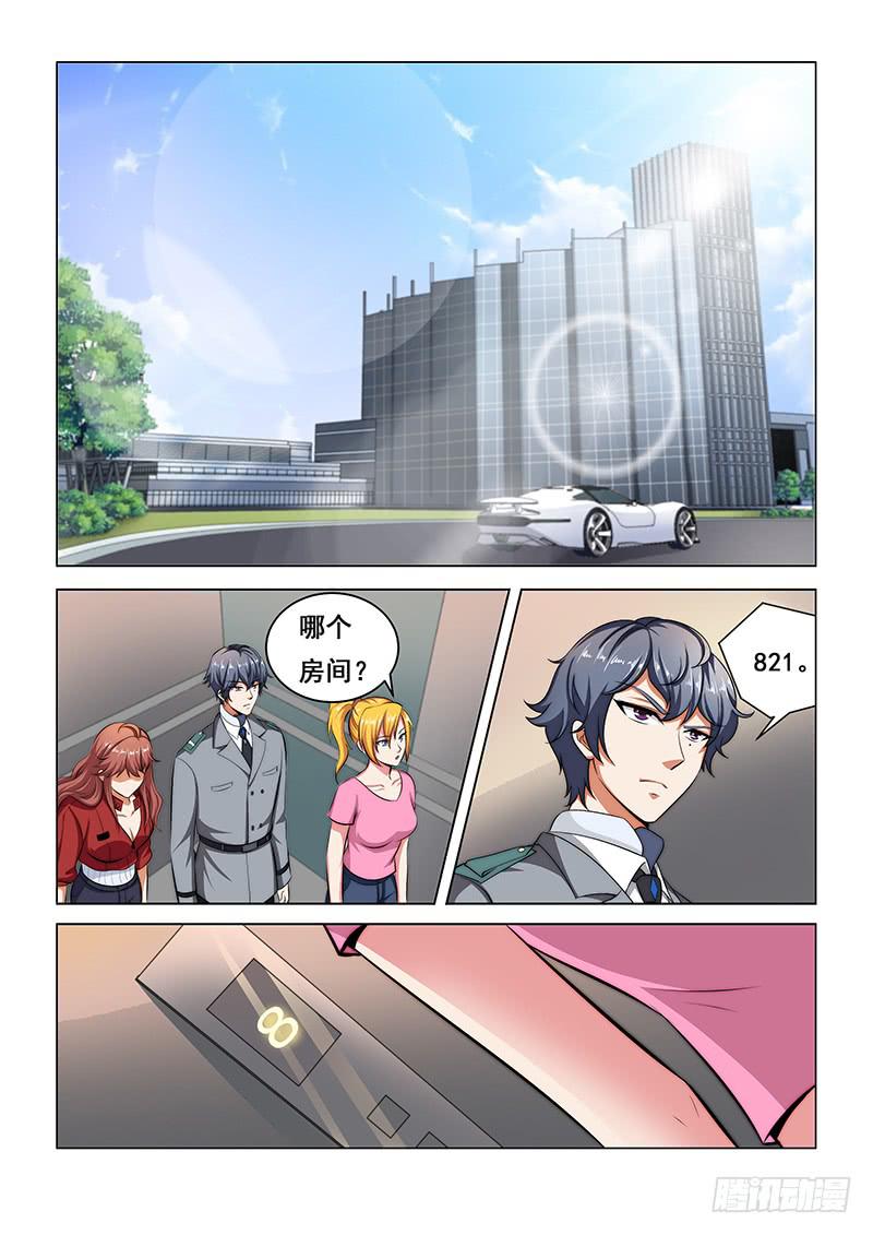 3710