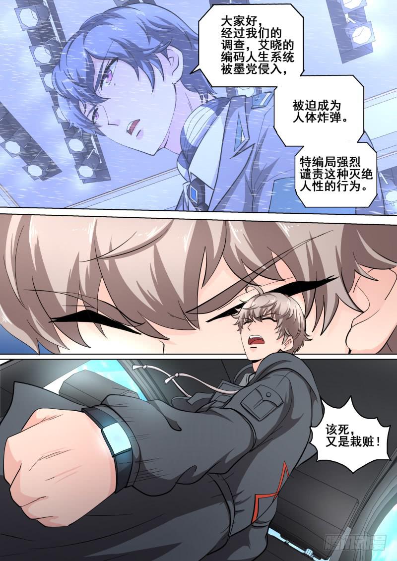 5710