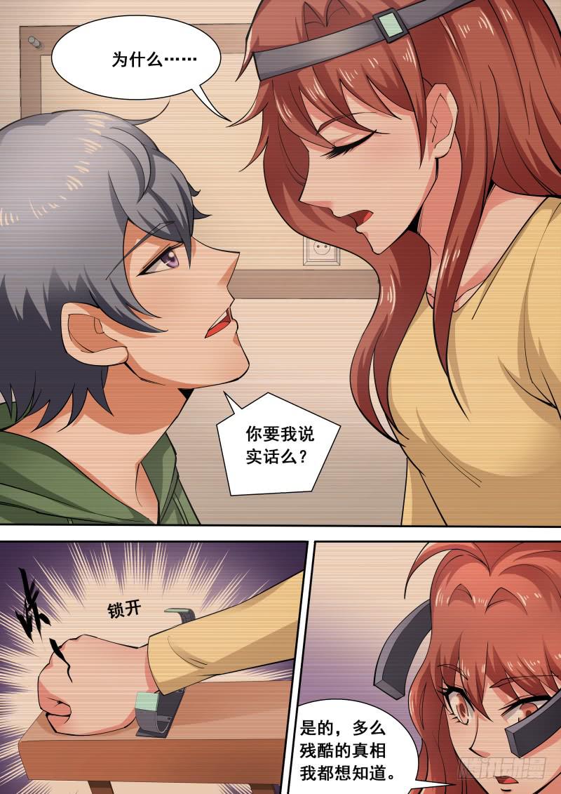 4110