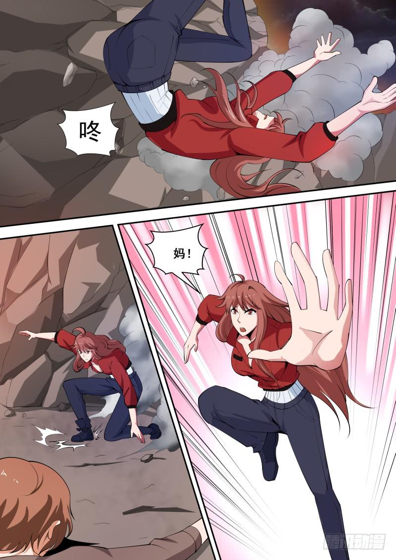 508