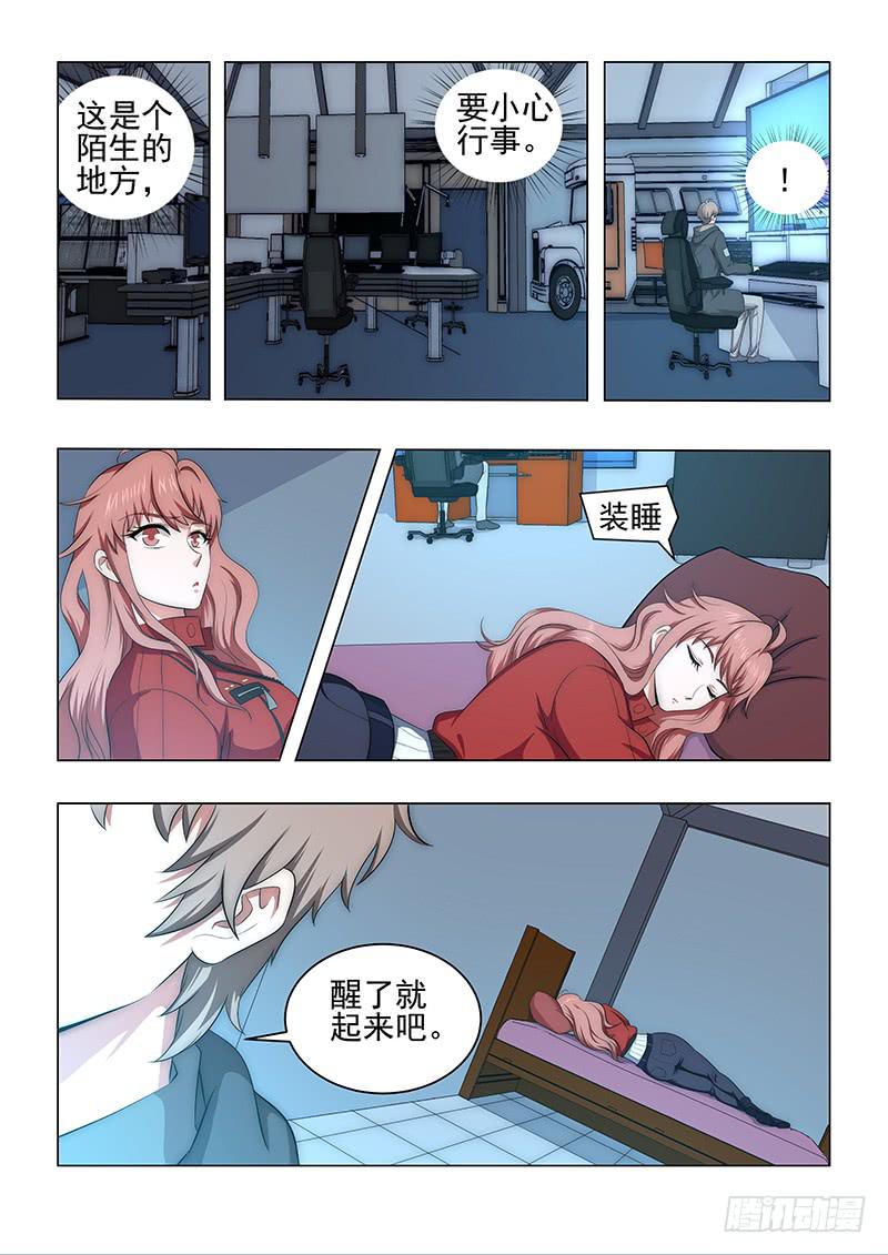 1711