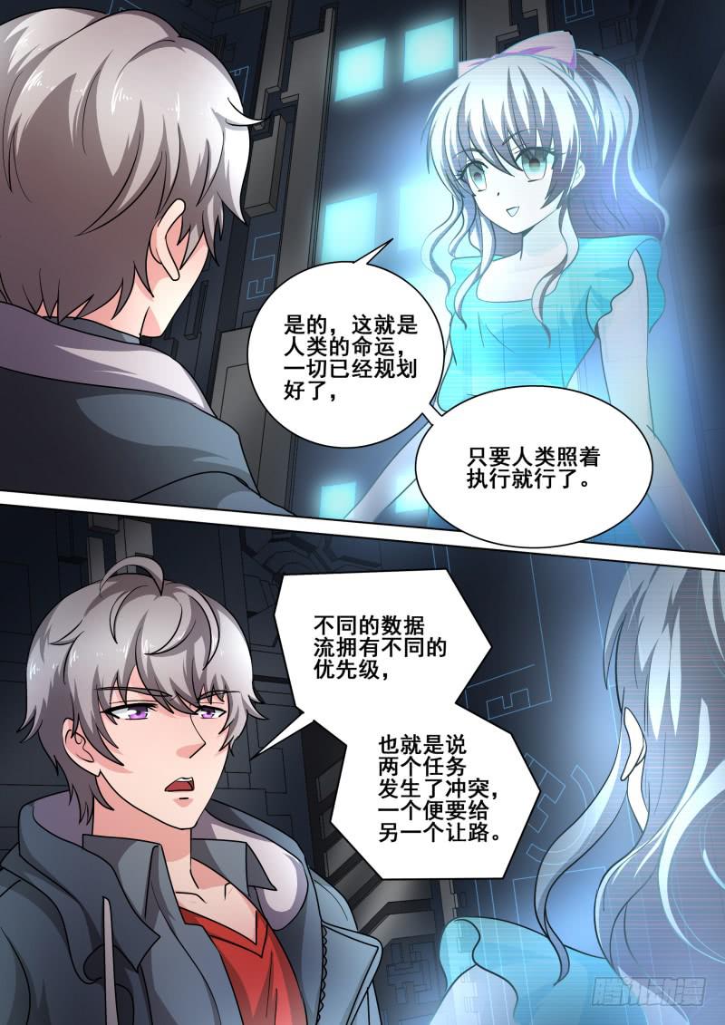 6314