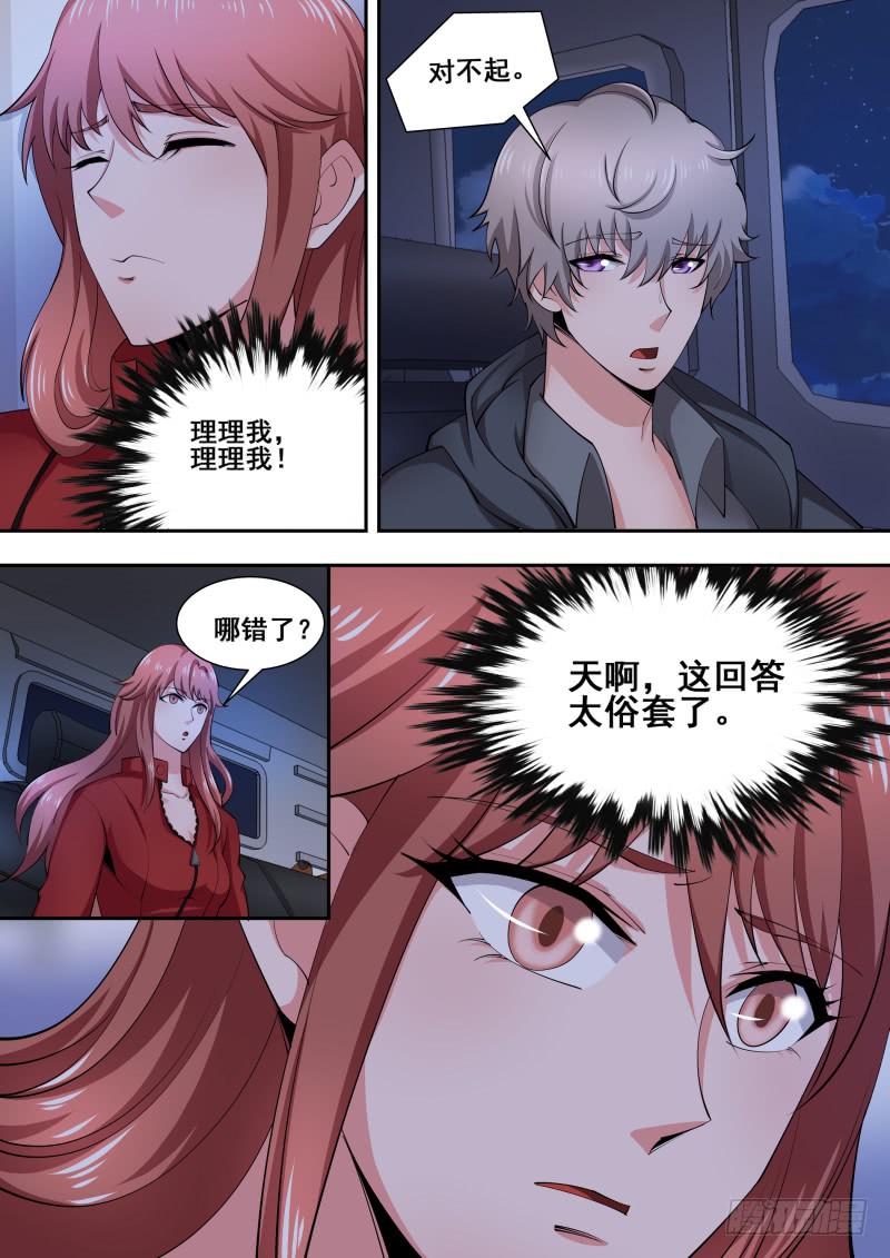 498