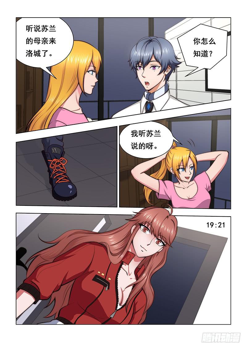 3611