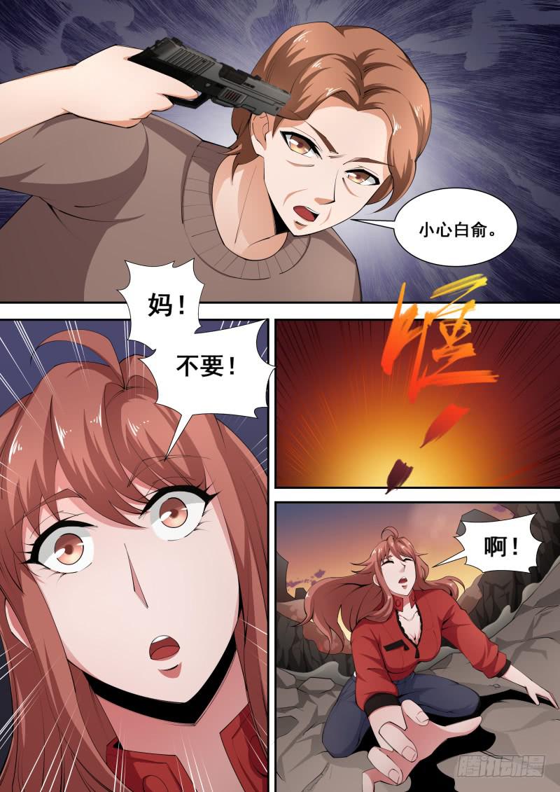 521