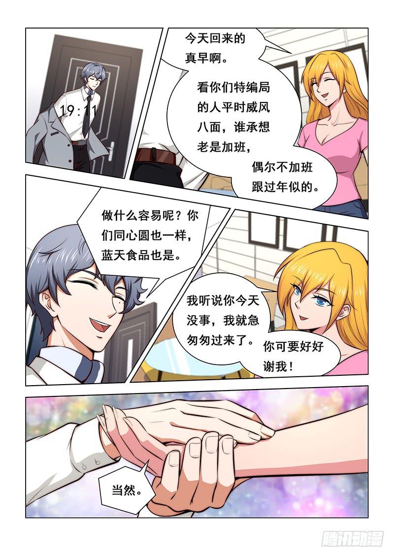 3610