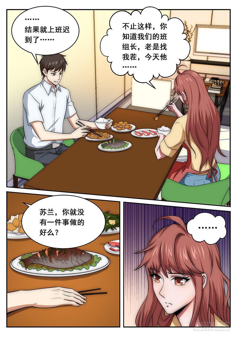 85