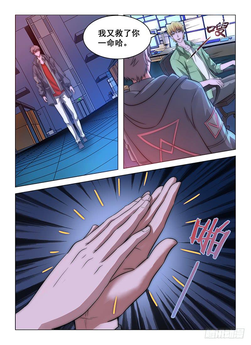 74