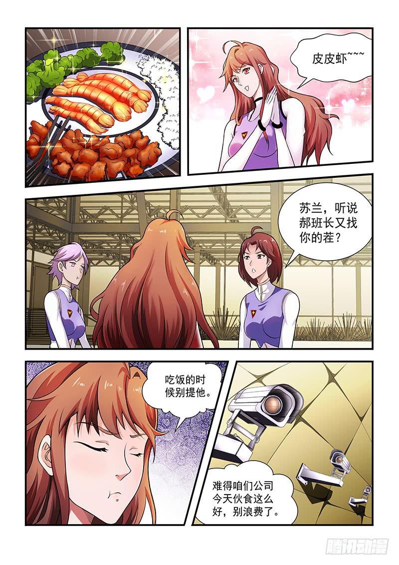 110