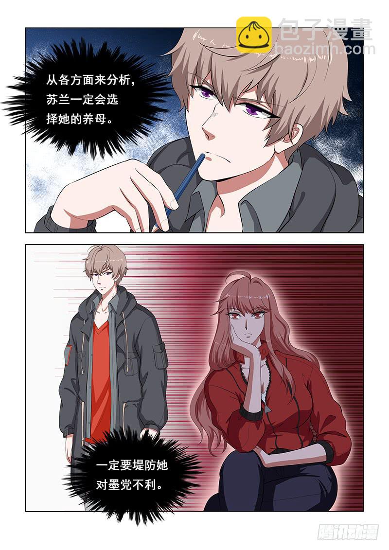 2611