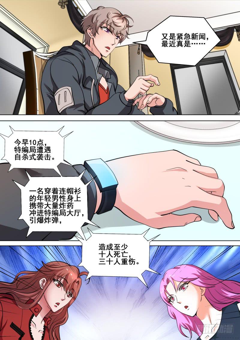 5510