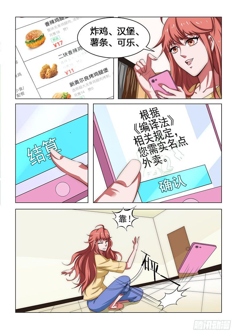 133