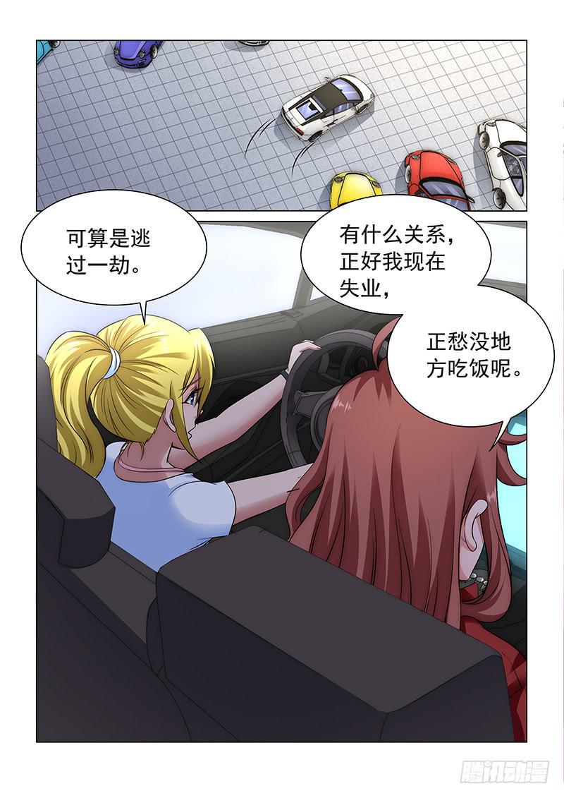 110
