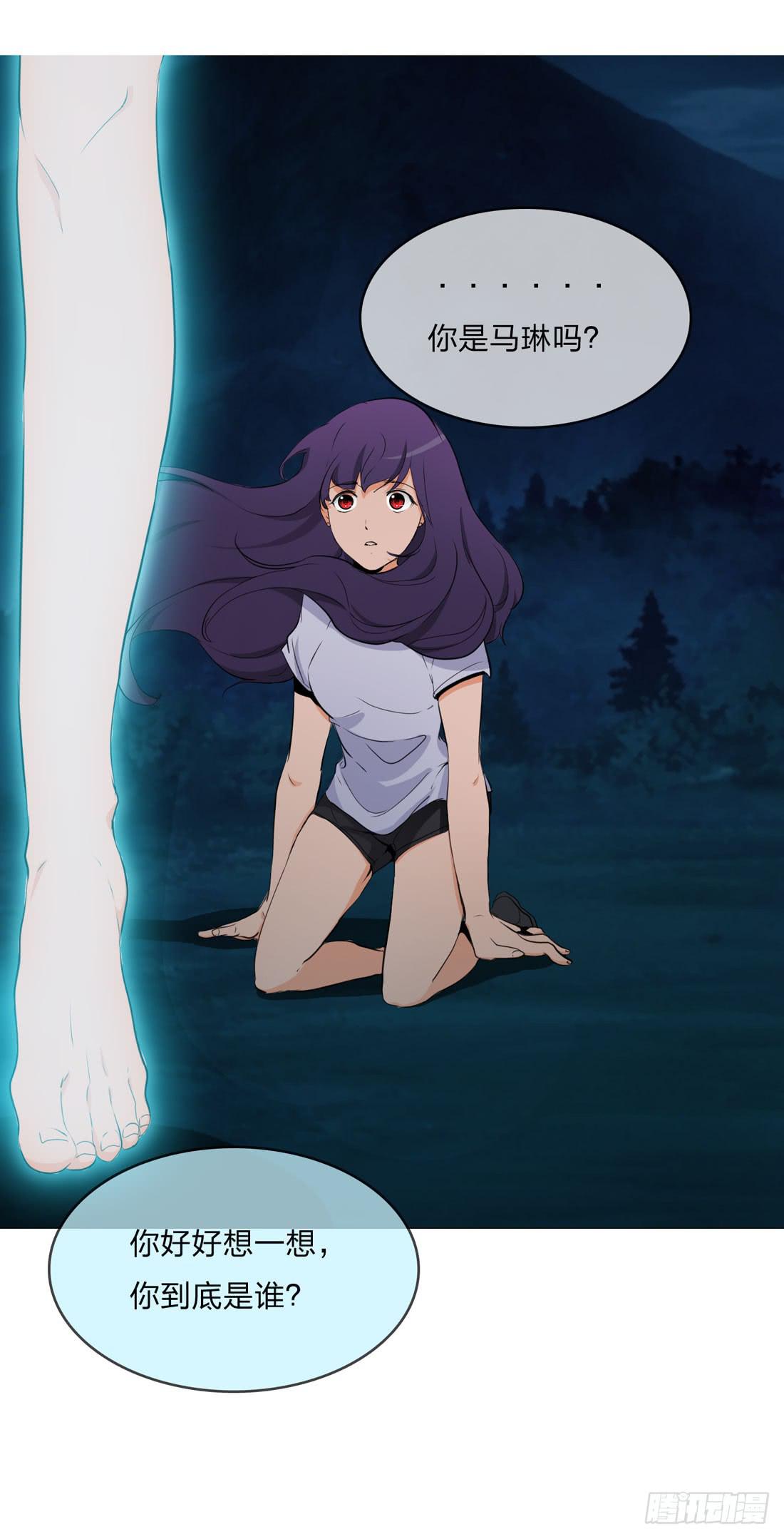大火7