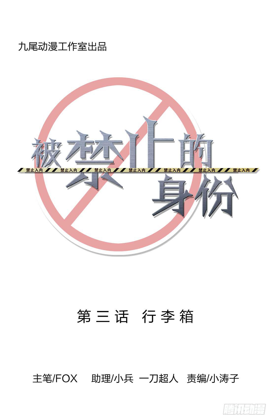 行李箱5