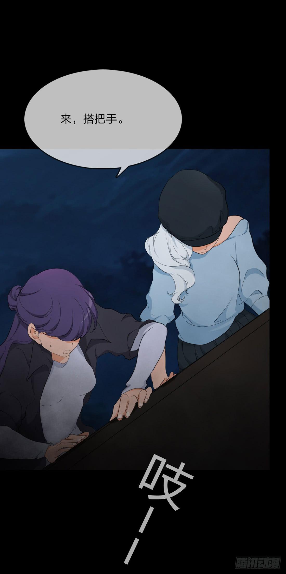 白骨9
