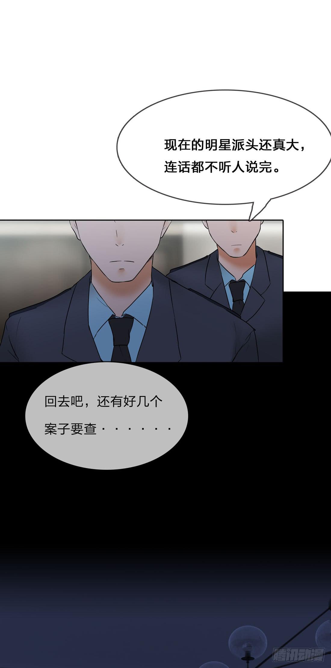 神秘来电34