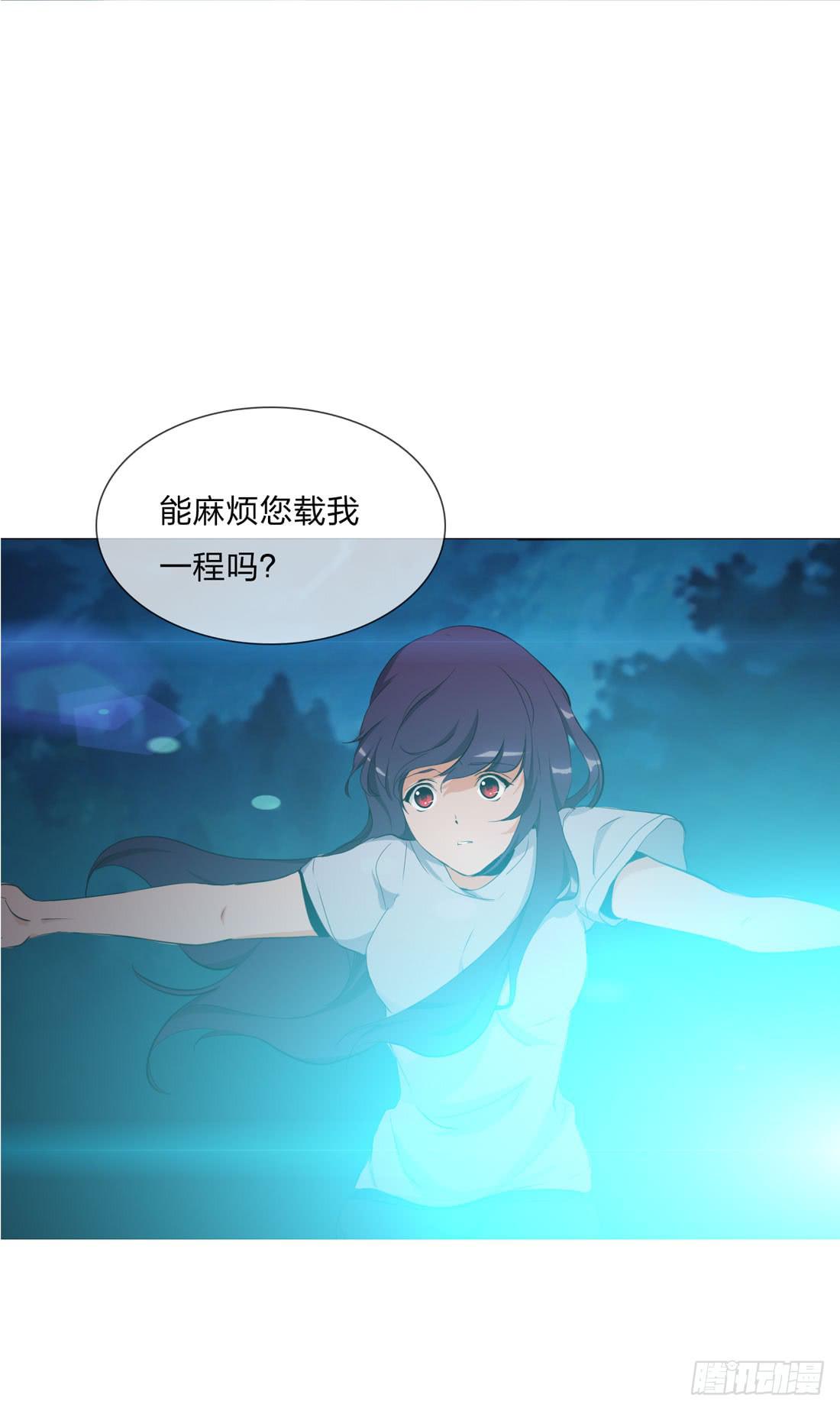 大火21