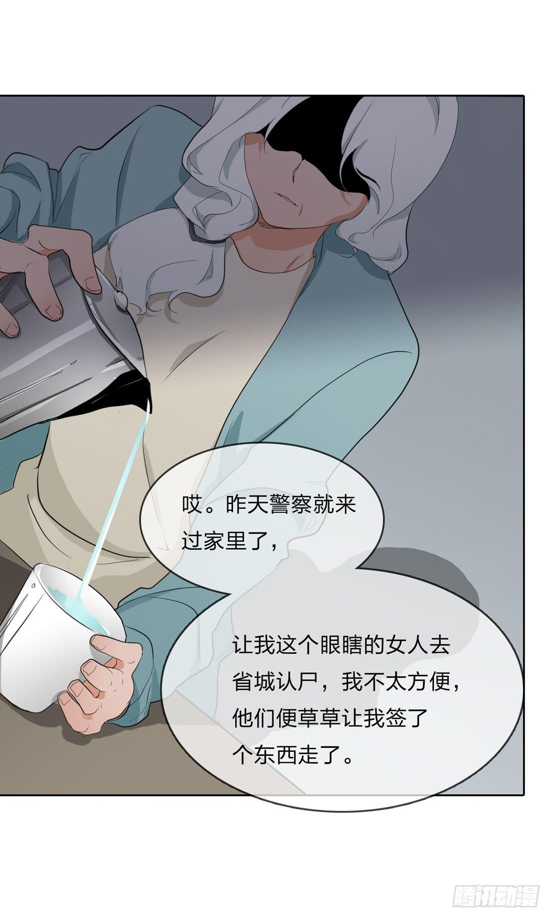 范婶25