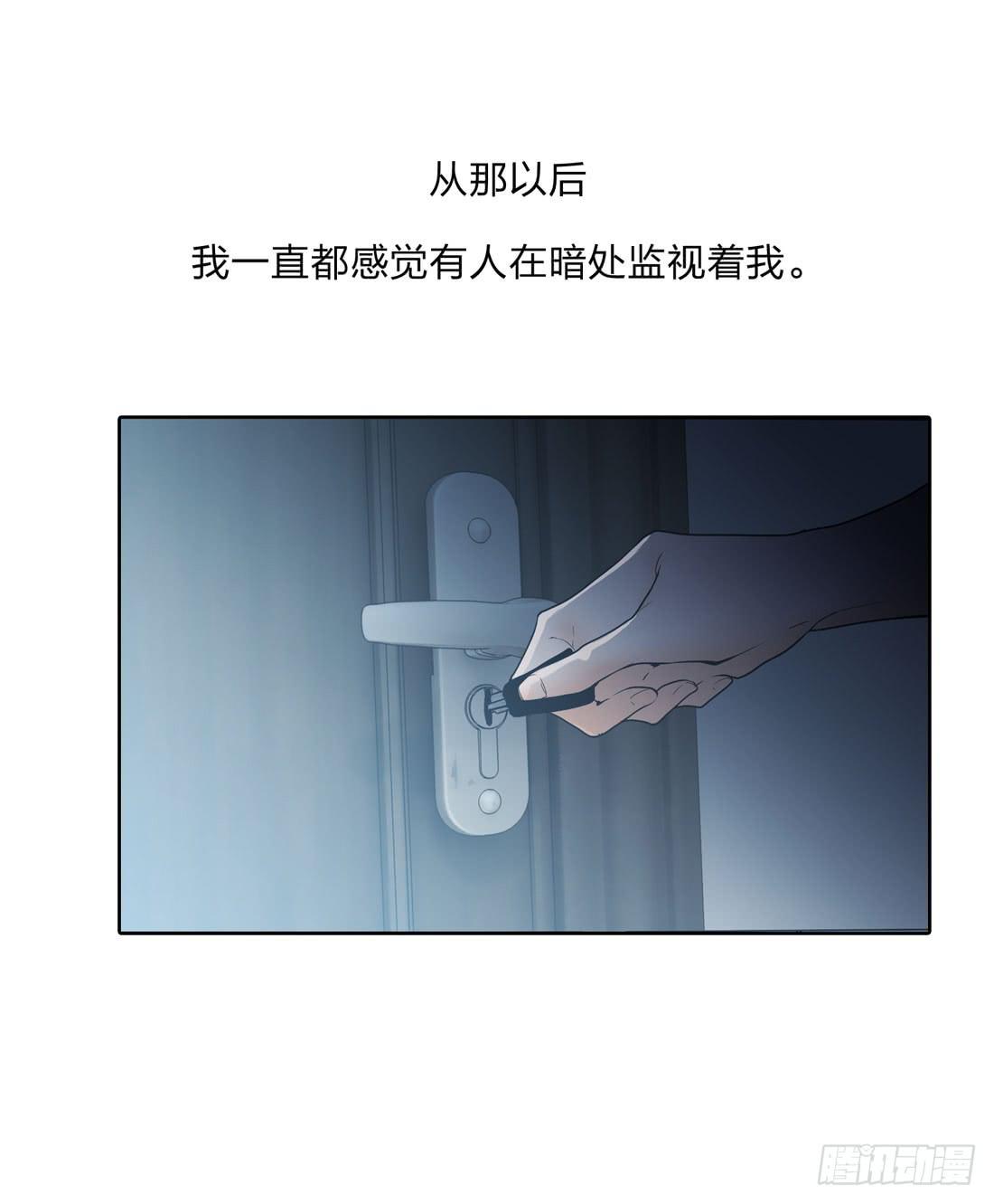 凶案现场3