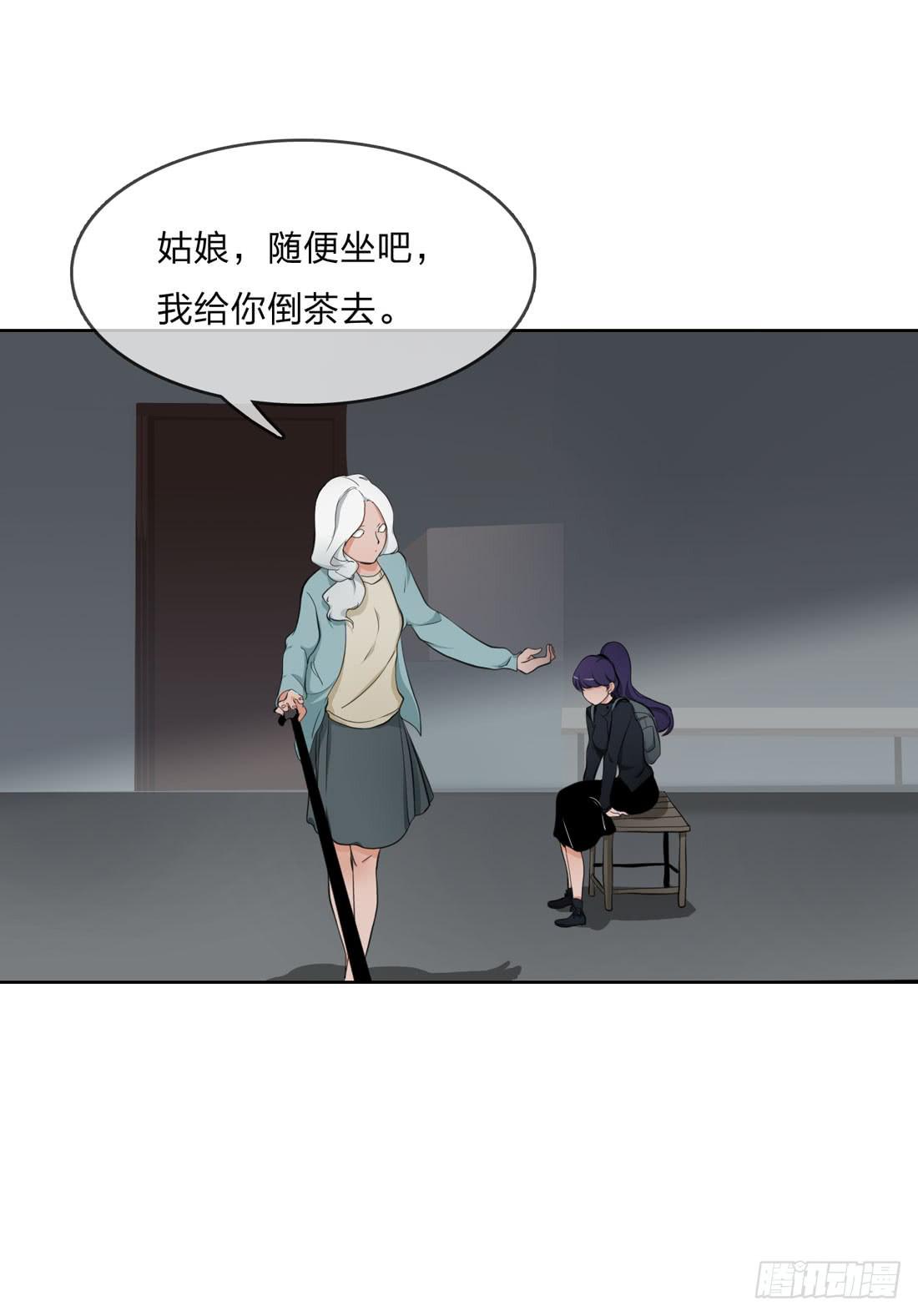 范婶21