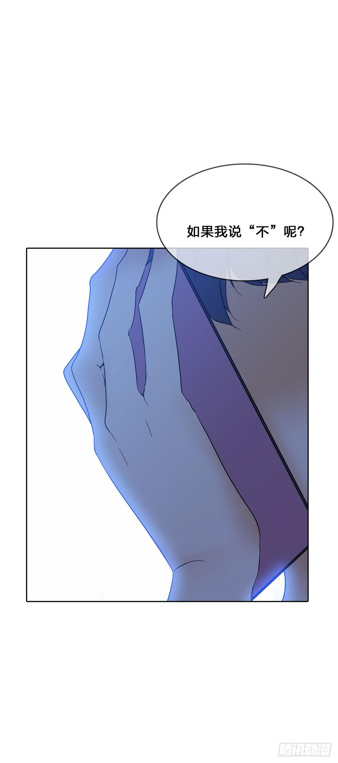 神秘来电40