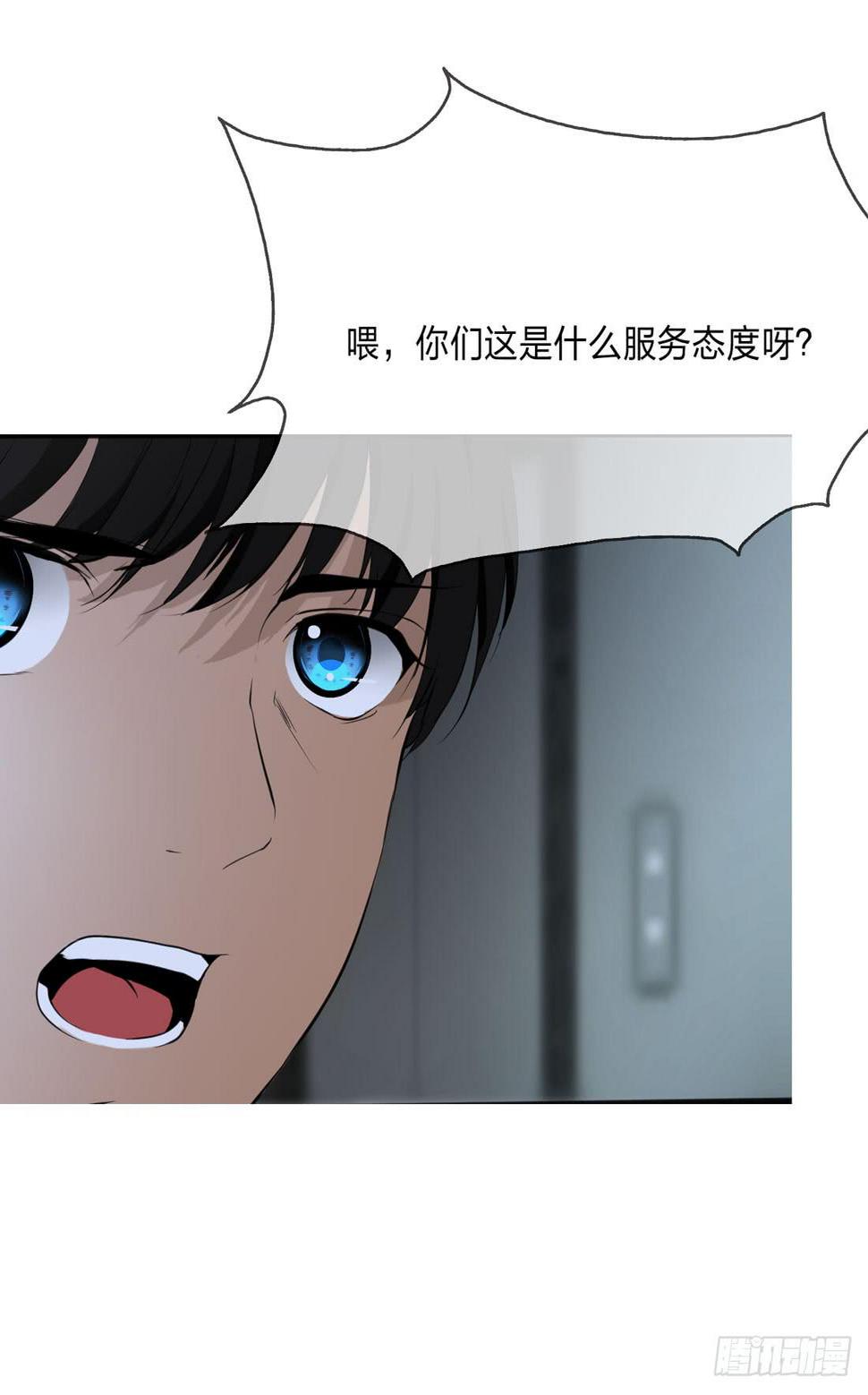 奇怪的脚步声23