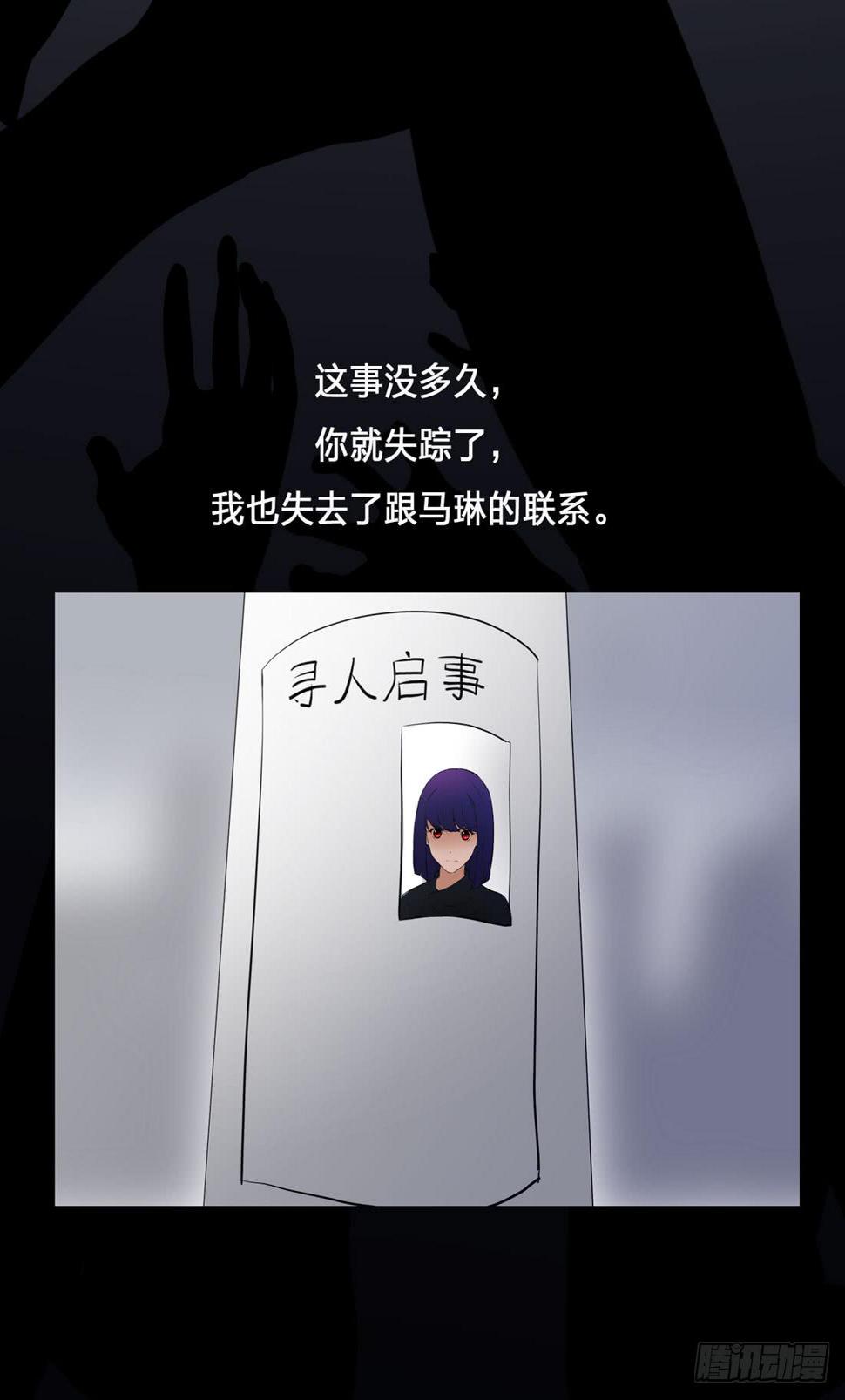 身世41