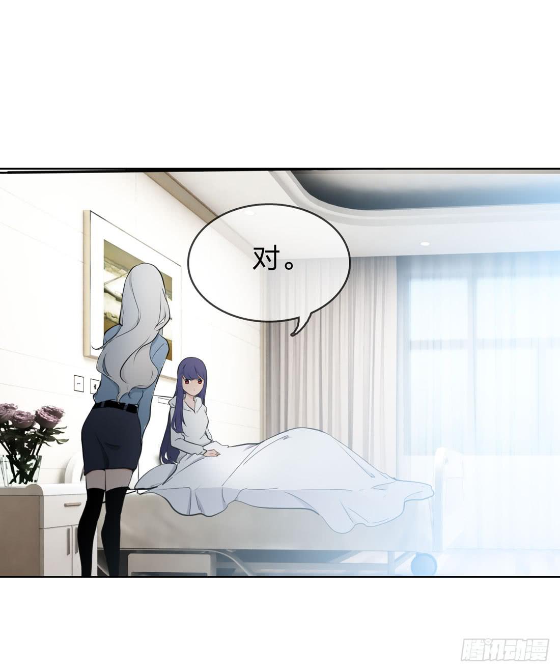 你是谁49