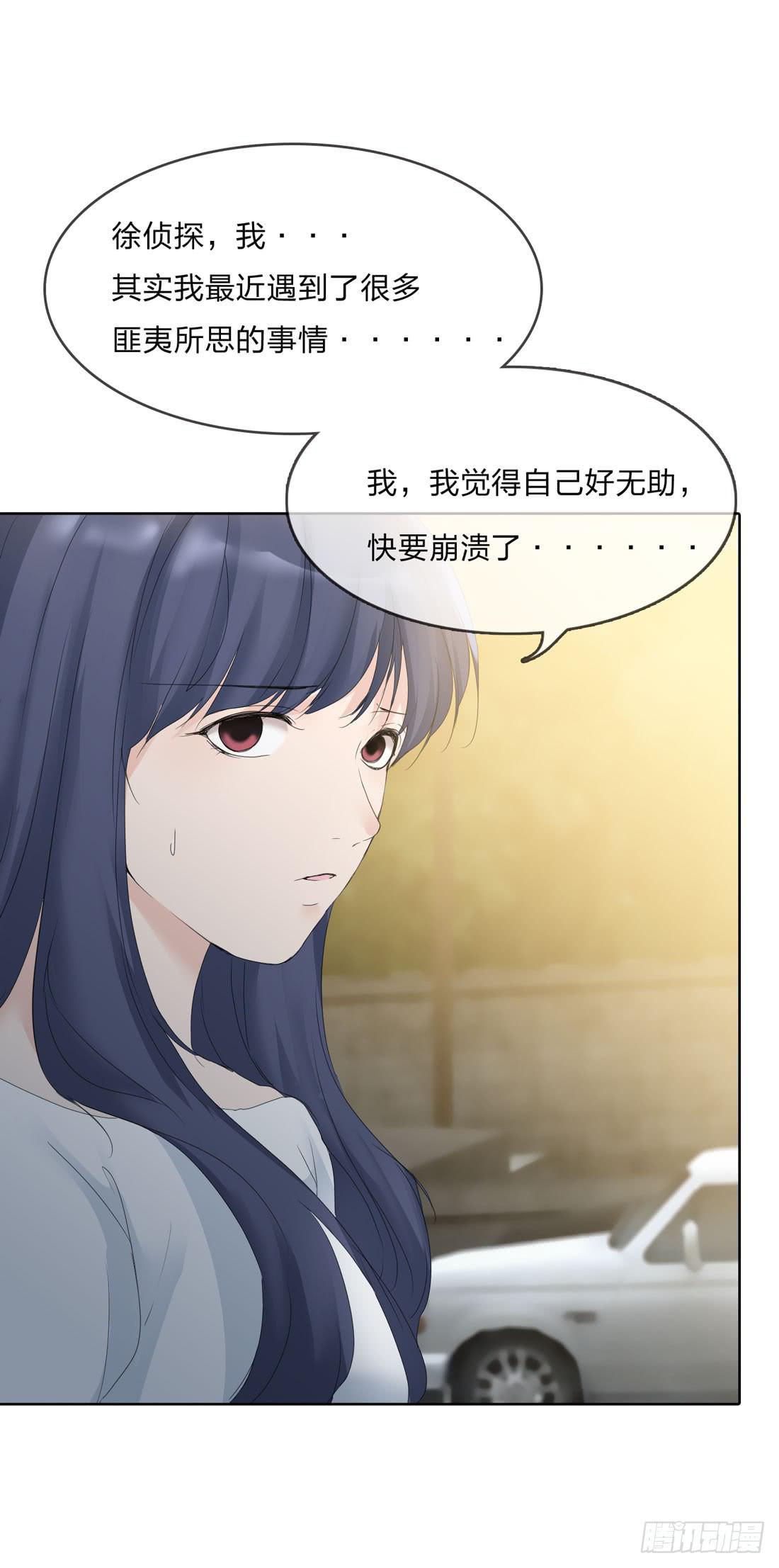隔壁的尸体36