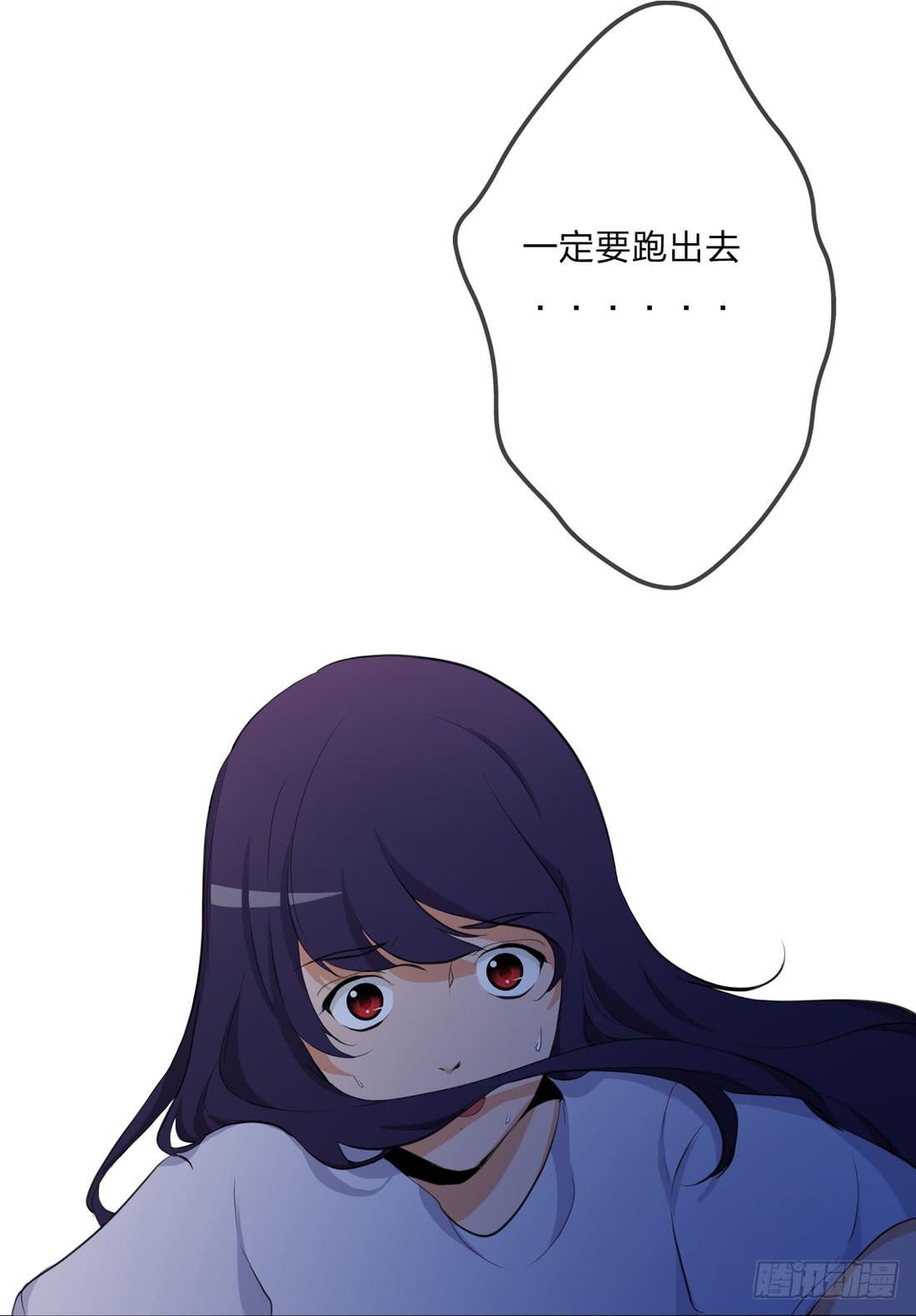 逃36