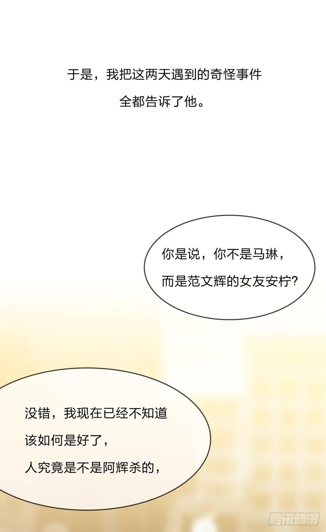 隔壁的尸体39