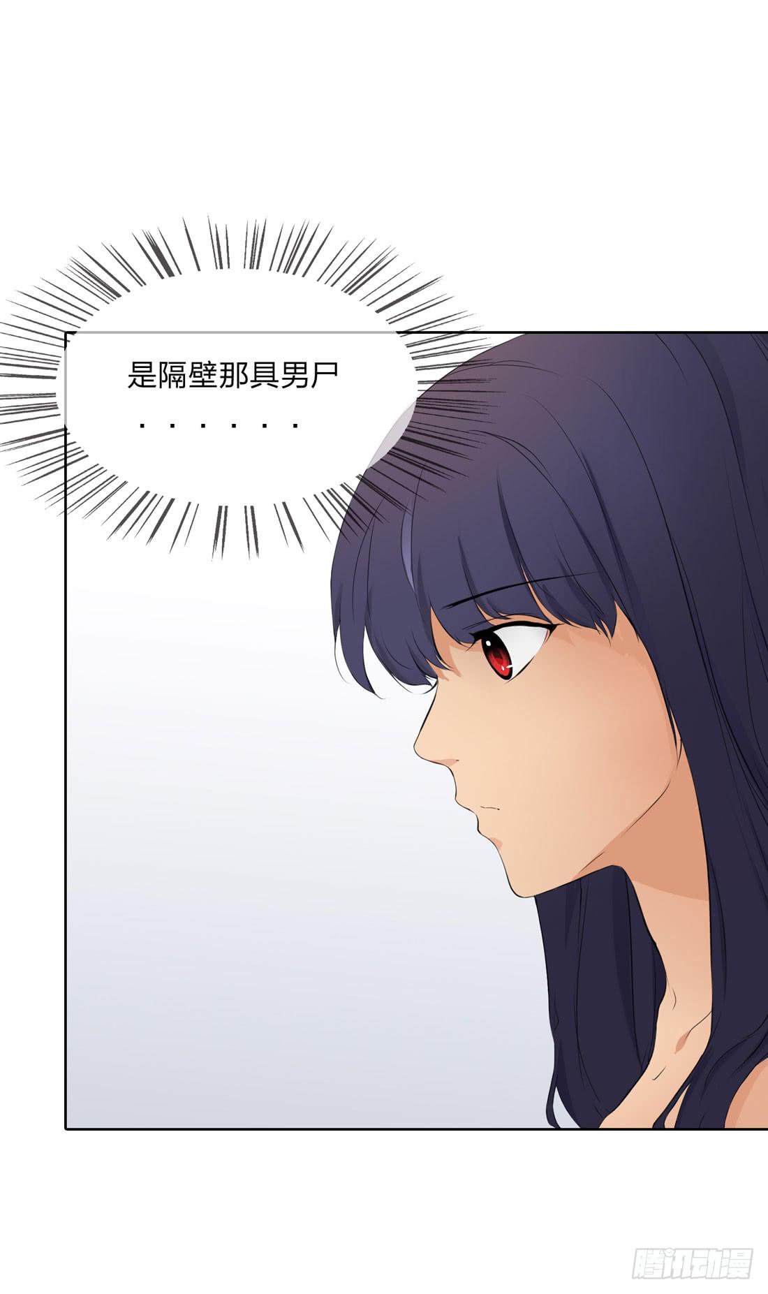 面具怪人27