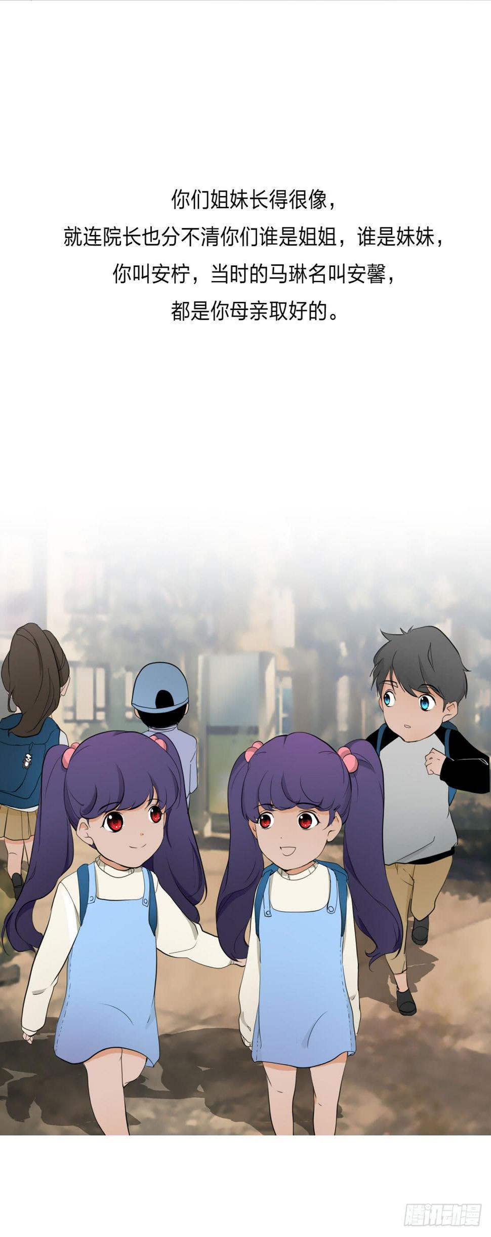 身世24