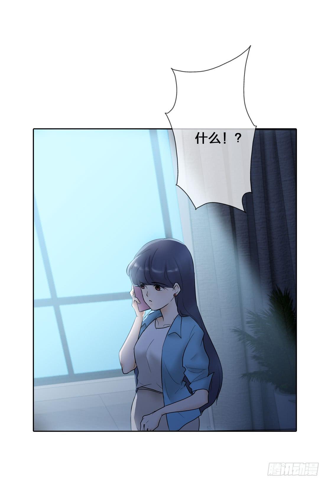 神秘来电19