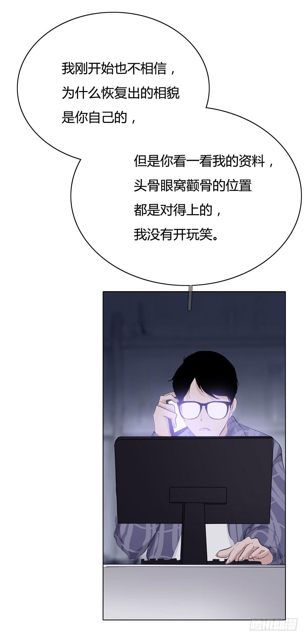 女尸38