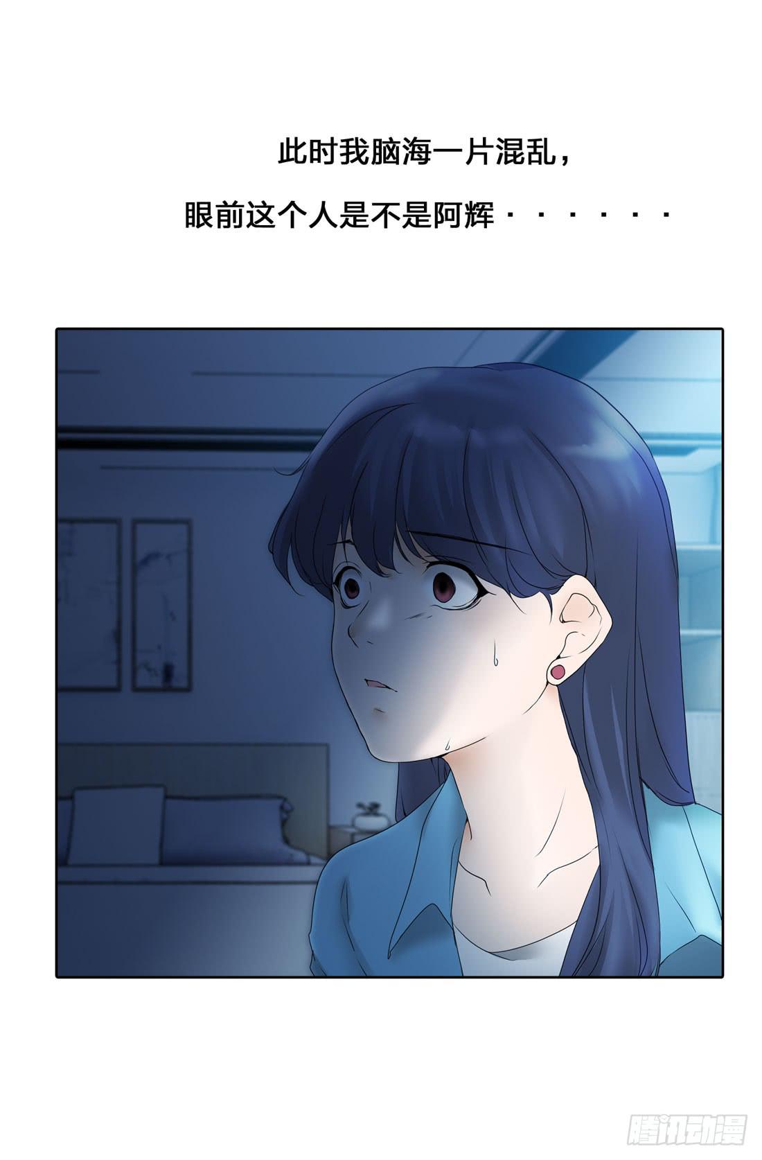 范文辉2