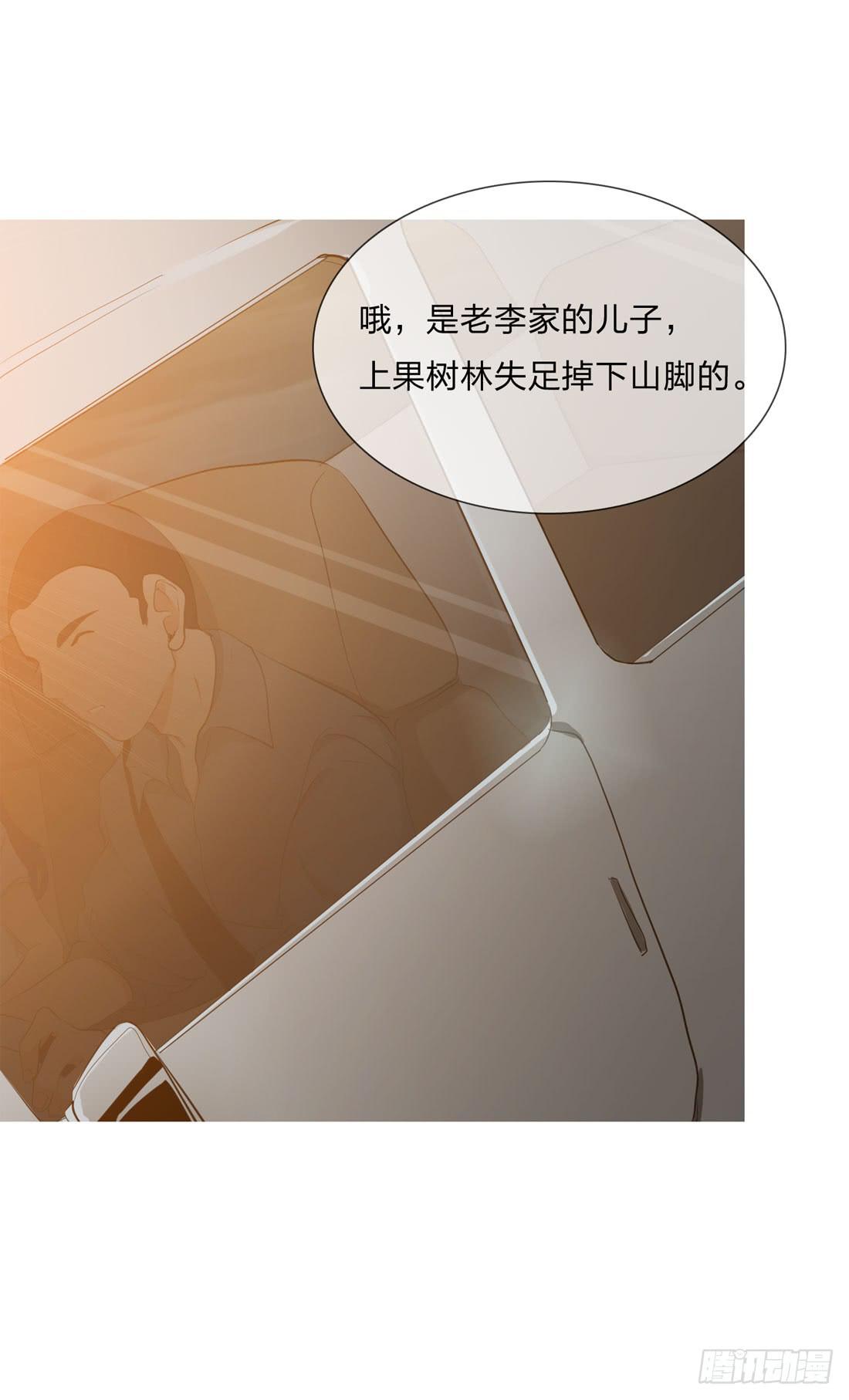 大火39